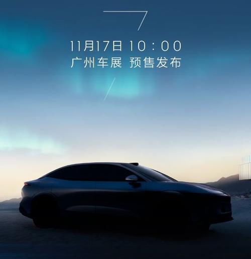 东莞150极氪汽车发布智能汽车全域AI，比亚迪的未来服务提升用户体验